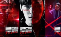 KDrama-Rugal-780x470.jpg KDrama-Rugal-780x470.jpg